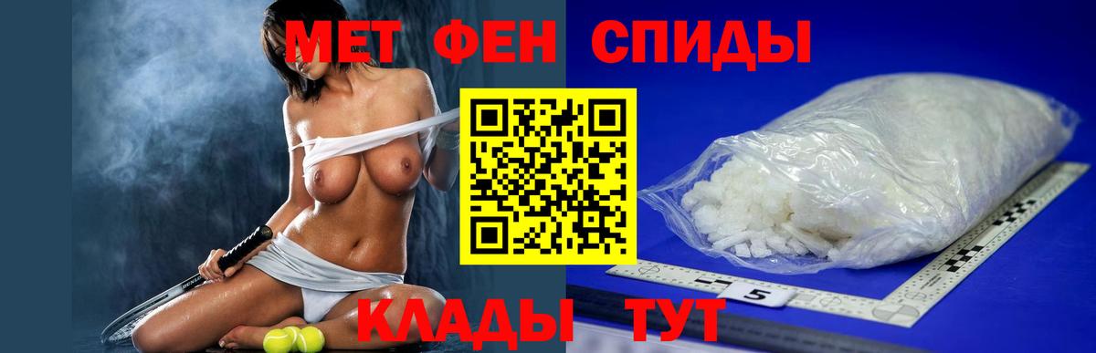 Amphetamine 97% Карталы
