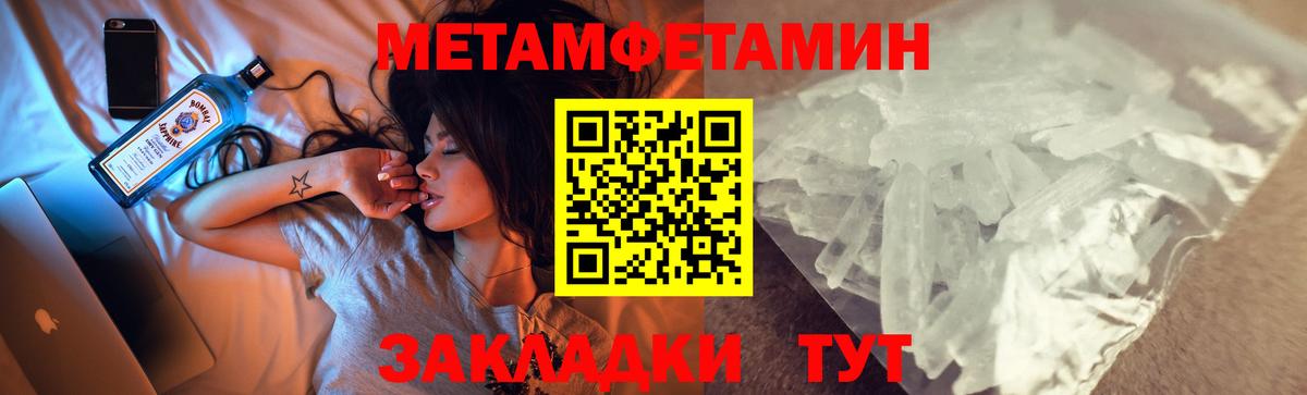 Amphetamine 97%  Амфетамин  Карталы  Вход с VPN 