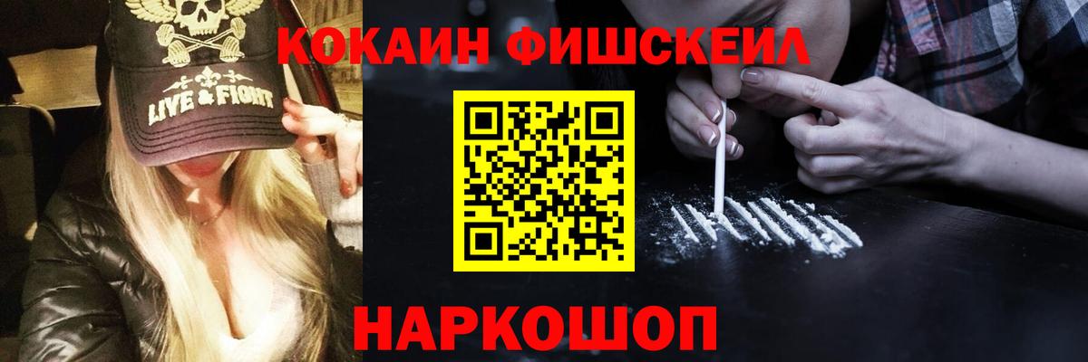COCAIN Columbia  Кокаин Колумбийский  COCAIN  Вход с VPN  Карталы 