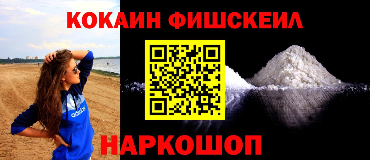 Кокаин Колумбийский Карталы