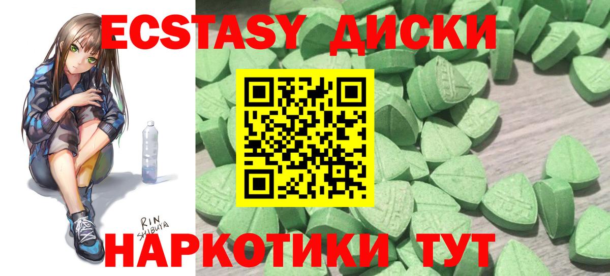 Ecstasy Punisher Карталы