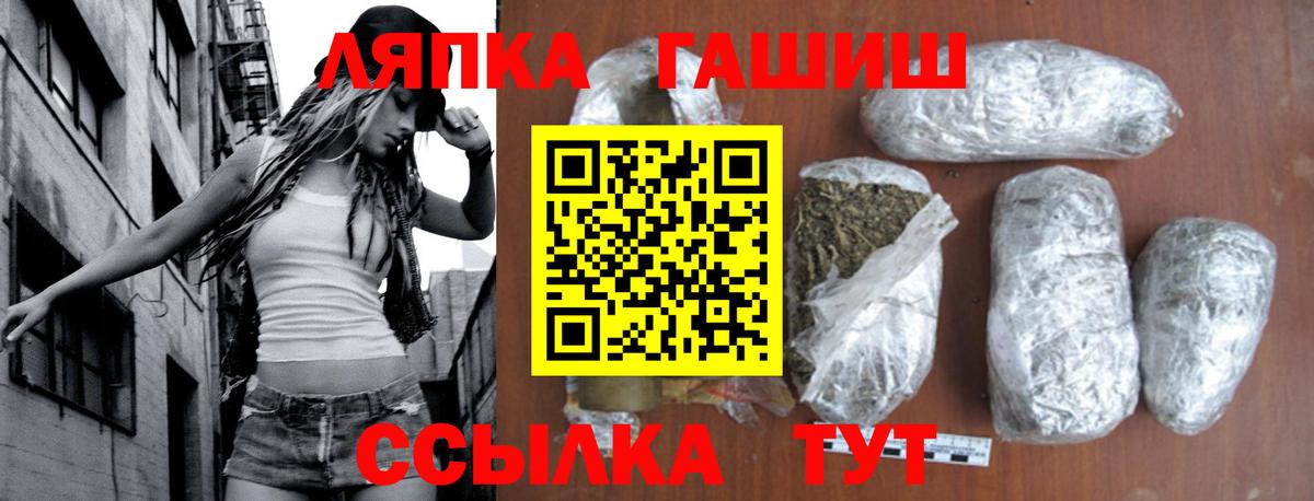 ГАШИШ Изолятор  Вход с VPN  Карталы  ГАШИШ VHQ 