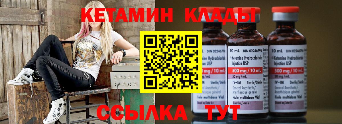 мориарти телеграм  Вход с VPN  КЕТАМИН ketamine  Карталы  Кетамин ketamine 