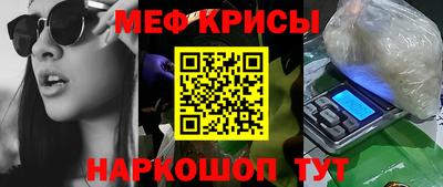 прущая мука Кумертау