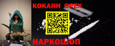тгк Лесосибирск