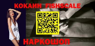 тгк Лесосибирск