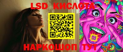 тгк Лесосибирск