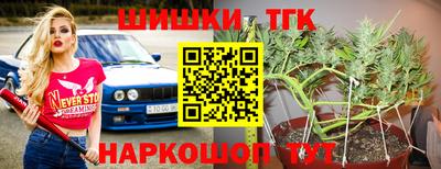 гидропоника Ливны