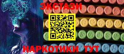 тгк Лесосибирск