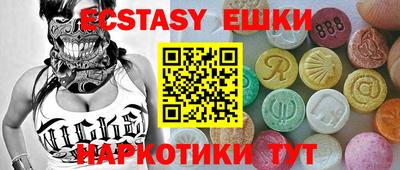 тгк Лесосибирск