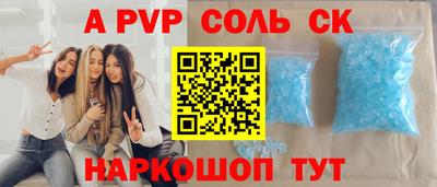гидропоника Ливны