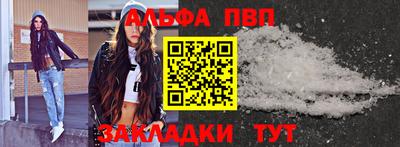 меф Кулебаки