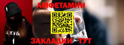 гидропоника Ливны