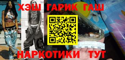 гидропоника Ливны