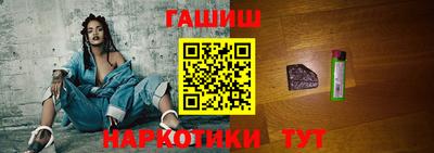 тгк Лесосибирск
