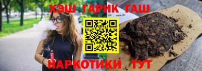 гидропоника Ливны