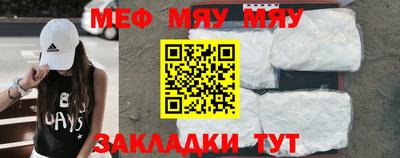 прущая мука Кумертау