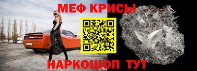прущая мука Кунгур