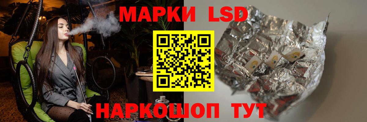 ЛСД экстази  Вход с VPN  ЛСД экстази ecstasy  Карталы  Лсд 25 экстази кислота 