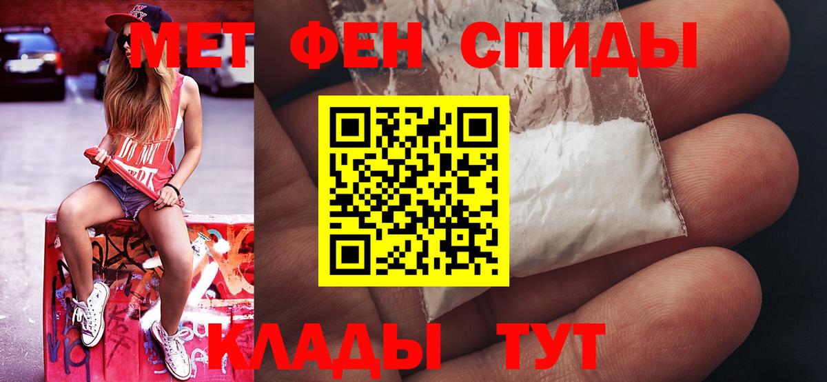 Метамфетамин кристалл  Вход с VPN  Карталы 