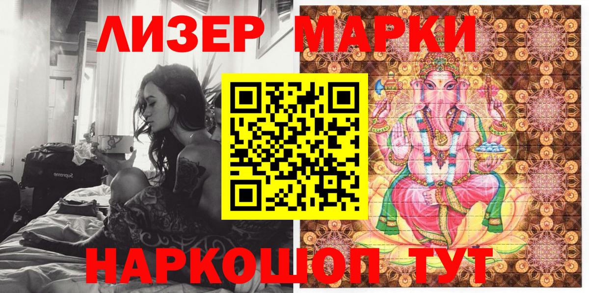 АМФ кристаллы  Вход с VPN  Alpha PVP СОЛЬ кристаллы  МЕФ кристаллы  Экстази  Карталы  COCAIN  Гашиш 