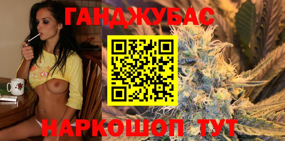 Марихуана AK-47 Карталы